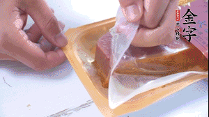 金字火腿拆開(kāi)，切片。