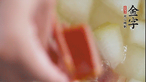 當(dāng)冬瓜略透明時(shí)，加火腿加水，大火燉開(kāi)后，再煮15分鐘。