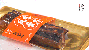 醬肉蒸15分鐘，切片。