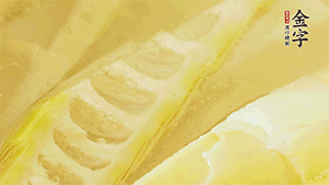 春筍洗凈，去殼去老根后焯水，切粒備用。