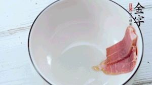 火腿一面涂抹蜂蜜，貼在碗底擺盤備用。