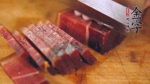 金字火腿溫水浸泡30分鐘，切成小塊。