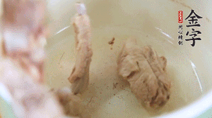 撈出后另一起鍋，放排骨、姜片、火腿、芋頭、胡蘿卜。