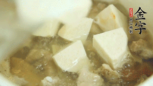 加入適量清水、黃酒燉開后，小火煮1小時即可。