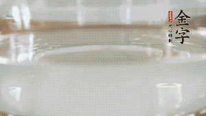 秋葵焯水后，去掉根部，對(duì)切成2半。