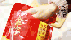 香菇、瑤柱、蝦米用水浸軟泡發(fā)后切成碎，泡發(fā)香菇的水留用。