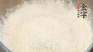 分幾次加入低筋面粉中，拌成雪花狀。