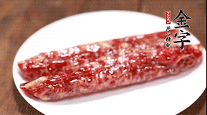 金字兩頭烏香腸切成片備用。