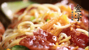 出鍋前，以鹽、糖、生抽、蠔油調(diào)味，撒上蔥花就可以了。