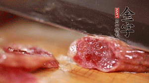 金字香腸蒸或煮至7成熟，切成片備用。