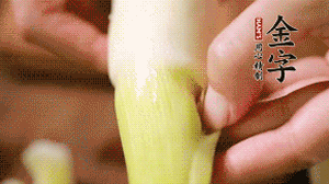 茭白剝?nèi)ネ鈿ぃ惹衅偾薪z。