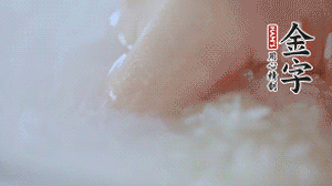 砂鍋內(nèi)壁涂抹一層食用油，將洗凈后的大米放入，米與水比例為1：1.5。