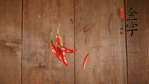 小米椒切成小圈、大蒜切成末。