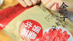 香腸切片、生姜切絲、小蔥切粒。