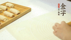 【做面劑】3．再把筒狀縱向搟壓成長(zhǎng)條狀。再卷一次，松弛20分鐘。