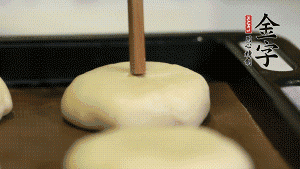 【包月餅】2．收口向下放在案板上，輕輕將月餅坯按扁，用筷子點(diǎn)紅點(diǎn)做裝飾?？鞠漕A(yù)熱至170℃，月餅放在中下層，烤17分鐘左右。