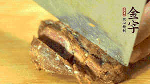 金字鹵牛肉切成小塊。