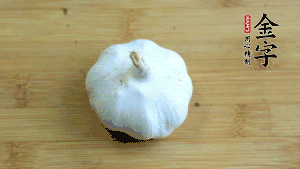 大蒜切成蒜末。（先把大蒜拍扁后，再切碎會容易很多。）