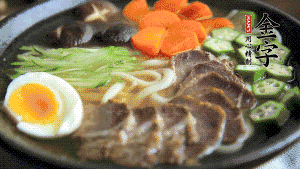 最后，將所有食材都擺到面碗上，呈現(xiàn)美美的視覺就可以了！