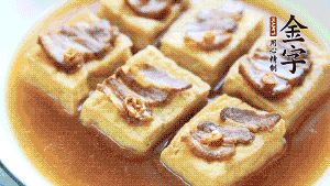 裝盤時(shí)，撒上蔥花裝飾。