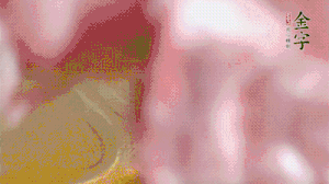 排骨冷水下鍋，加姜片、蔥結(jié)、料酒焯水3分鐘。