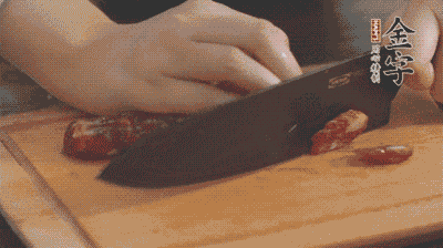 金字土香腸切片，香菇切丁。