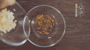 調(diào)配醬汁：依據(jù)口味倒入適量的蒜末、辣椒面、芝麻、醋、生抽、鹽、白糖，最后倒入熱油攪拌均勻。