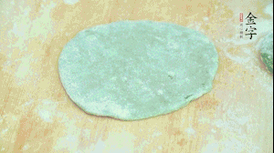 【制作】1.面皮搟平,加入已經冷卻的餡料，兩邊對折，封口處折成好看的花邊。