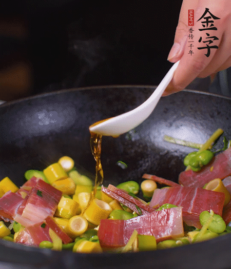 加火腿、筍片，放少量黃酒大火煮沸。