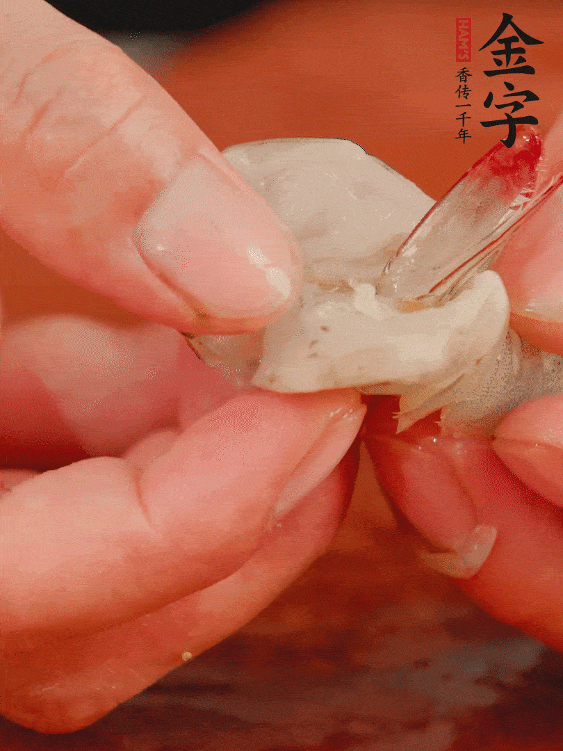 鮮蝦去掉蝦線，翻轉(zhuǎn)蝦尾做個好看的照型。