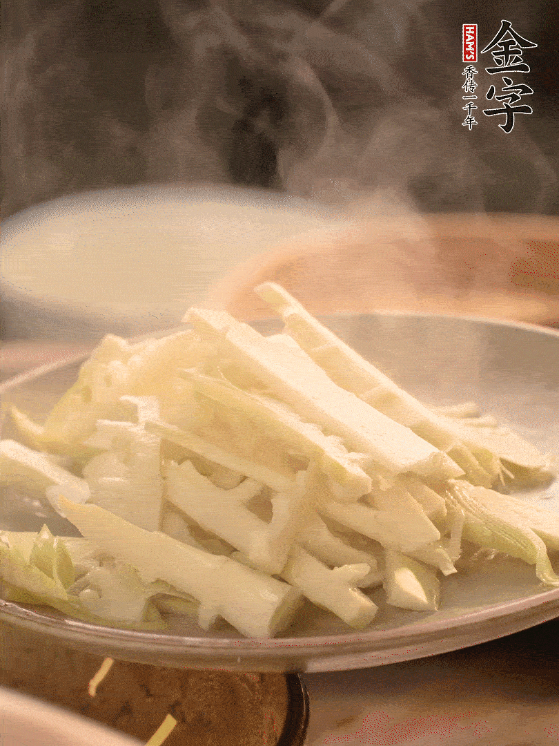 春筍切薄片，焯水去除澀味。