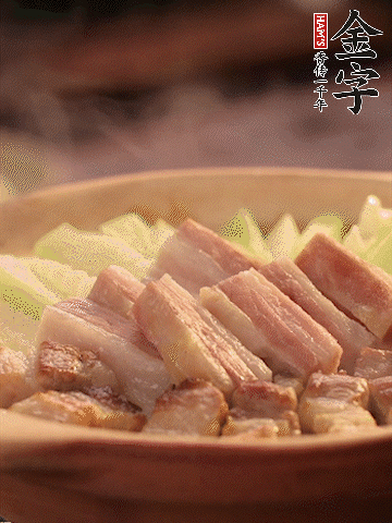 金字淡咸肉切條，焯水備用。
