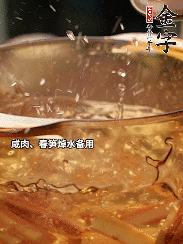 春筍、萵筍切條，焯水備用。