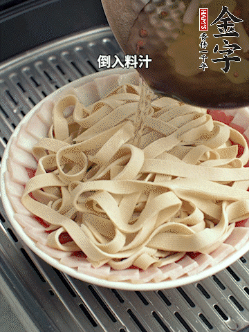 將料汁倒入食材中，改上保鮮膜蒸半小時。