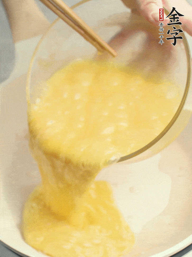 雞蛋打散，煎熟改刀。