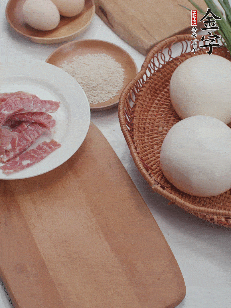 金字培根火腿切小片；饅頭、洋蔥切?。幌闶[切丁。