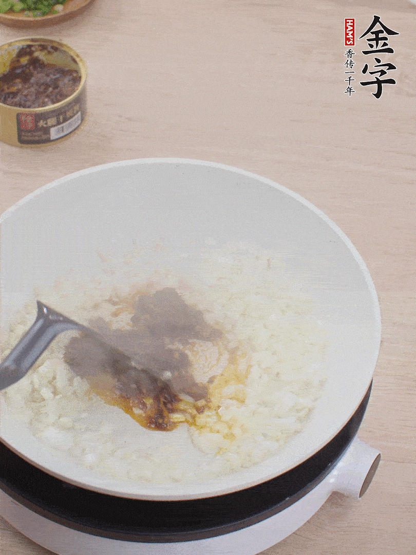 留底油，洋蔥丁、蒜末、金字火腿干貝醬煸香。
