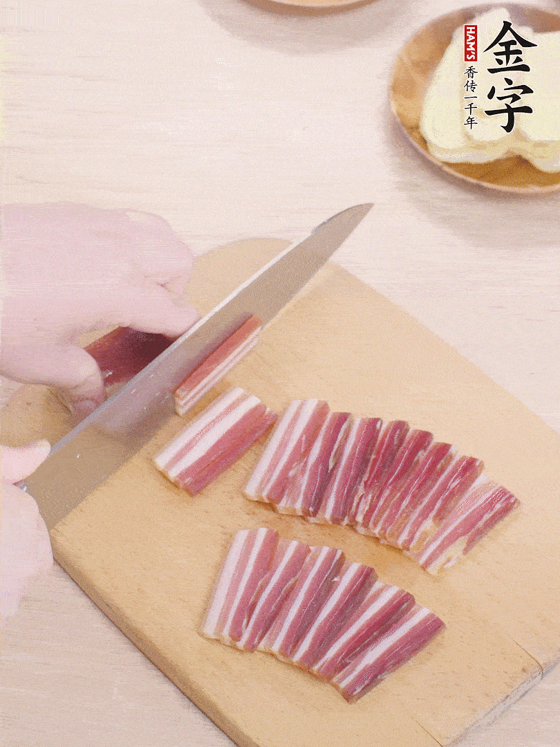 金字淡咸肉切薄片。