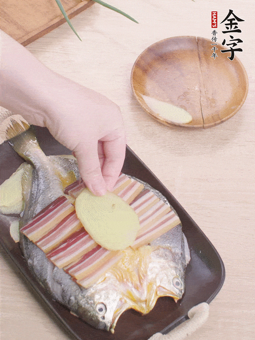 鋪咸肉，放姜片、蔥結(jié)。水開后蒸8分鐘，燜3分鐘。