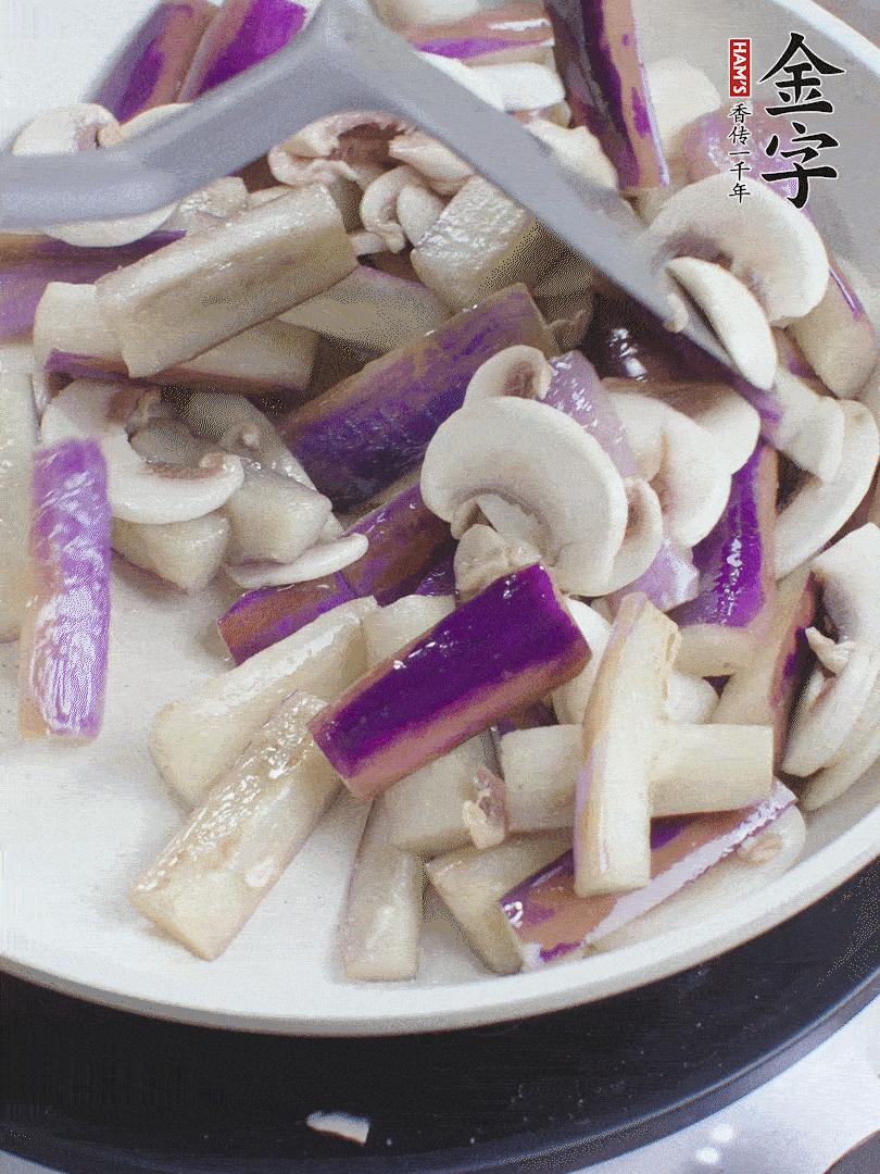 油五成熱，放茄子和口蘑煸至軟縮，取出備用。