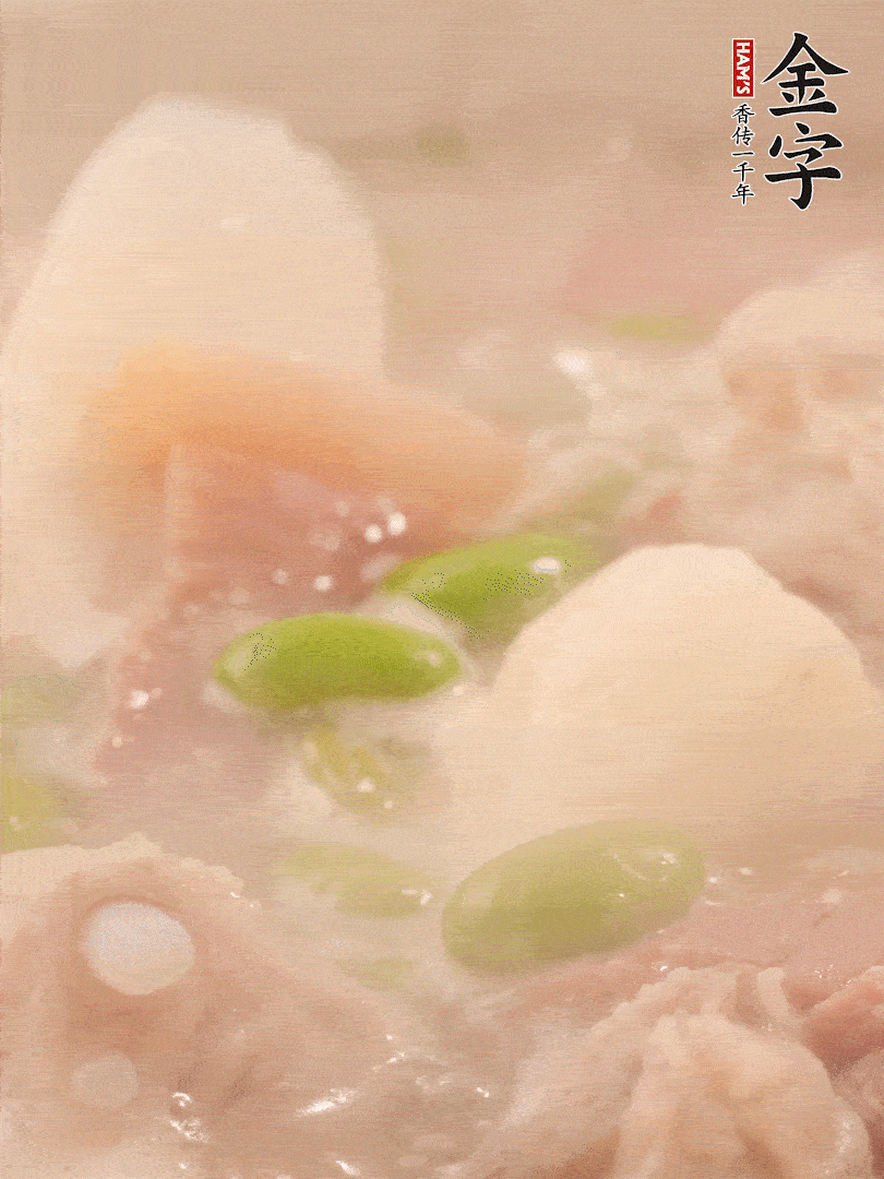 山藥、毛豆加進(jìn)去再煮15分鐘左右。