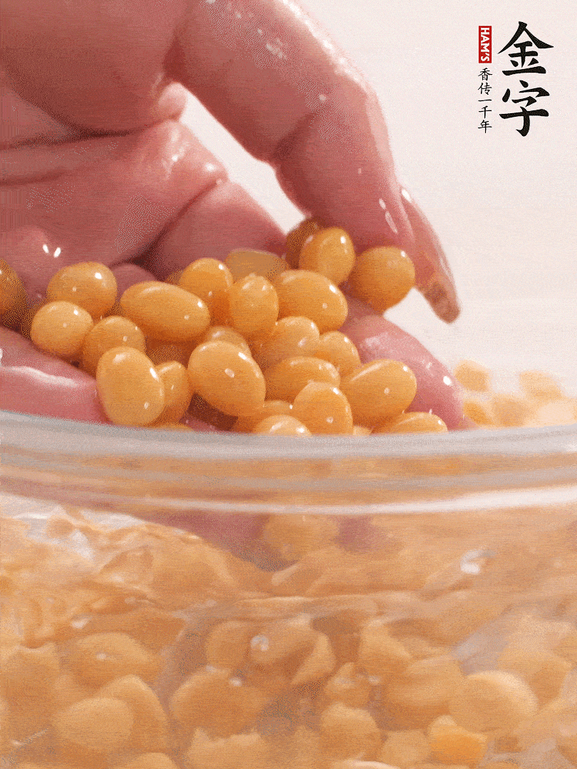 黃豆浸泡2小時(shí)，充分泡發(fā)，挑出干癟的不要。