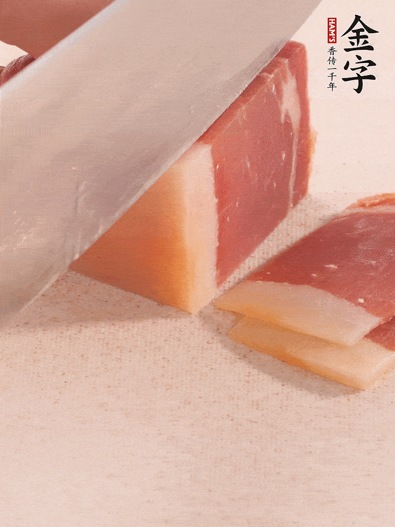 金字火腿切片，溫水浸泡5分鐘。