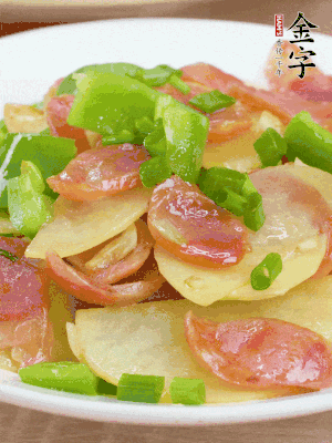 出鍋后撒蔥花。