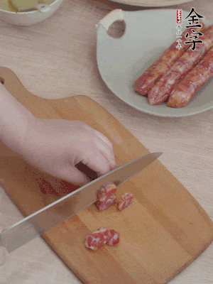香腸切片。（圓片一點(diǎn)，不用很斜）
