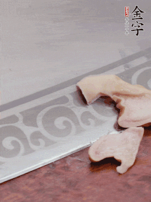 橫向一分為二，均勻切絲。