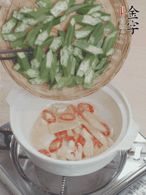 下秋葵，用筷子翻炒至斷生。