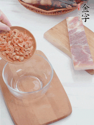 咸肉切片；老豆腐切厚片，海米浸泡30分鐘。