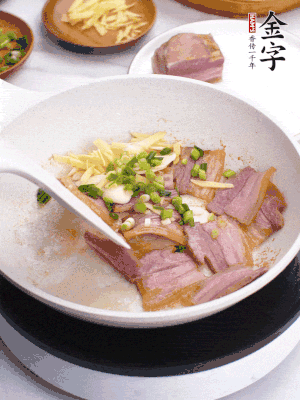 咸肉入鍋里煎至微金黃，下蔥姜蒜，撒幾顆花椒。