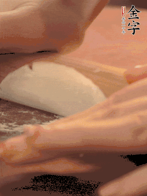 餃子皮邊緣搟薄，整體搟成1.5倍大小。